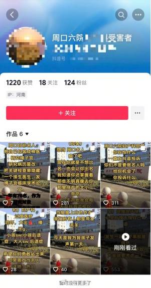 婦產科醫師「不堪網暴」墜樓身亡！竟只是為了「拯救病患性命」卻惹禍上身