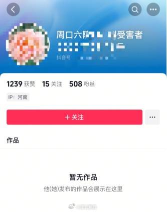 婦產科醫師「不堪網暴」墜樓身亡！竟只是為了「拯救病患性命」卻惹禍上身