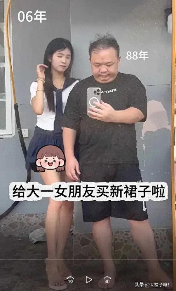 37歲大叔戀上「19歲女大學生」！雙方父母得知後「態度曝光」：愛情真的能跨越年齡