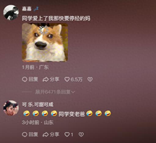 同學變繼父！195cm俄羅斯帥哥「娶大20歲學弟媽媽」　剛度蜜月「又公開1驚喜」網感嘆：一定是真愛