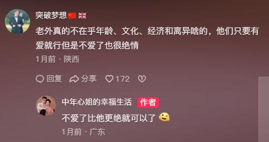 同學變繼父！195cm俄羅斯帥哥「娶大20歲學弟媽媽」　剛度蜜月「又公開1驚喜」網感嘆：一定是真愛