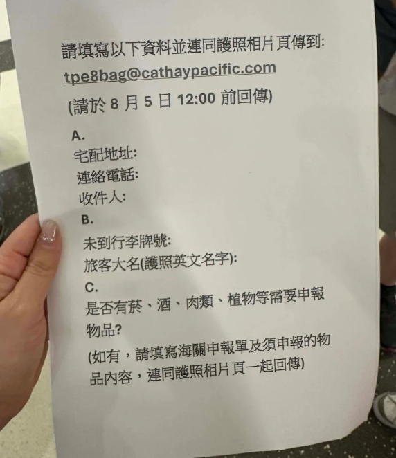 國泰航空大出包！返台航班「行李全留在日本」旅客卡機場暴怒　公司回應超荒唐