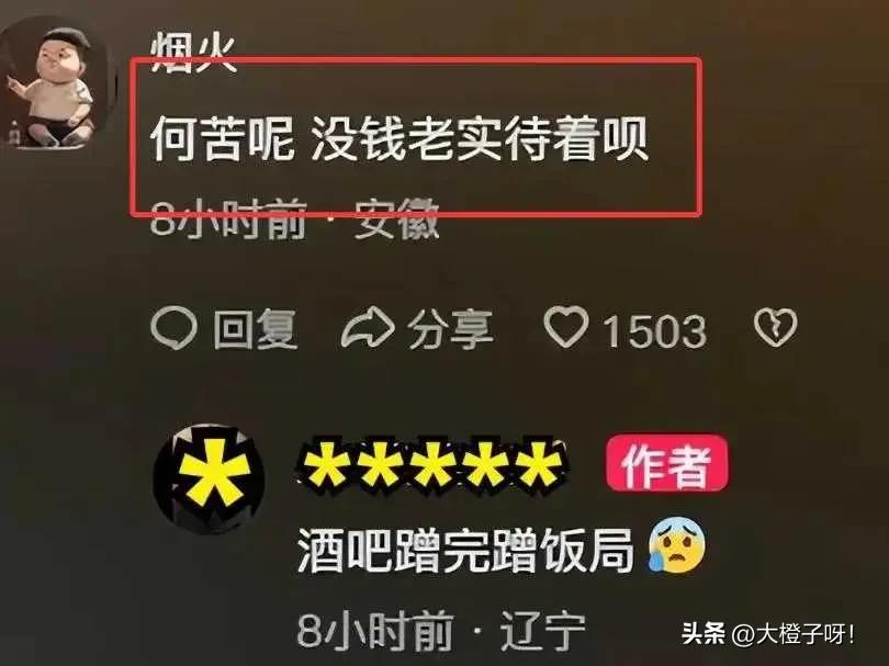 3女子吃飯沒帶錢當大爺！「連環call男友人付款」反轉結局超尷尬