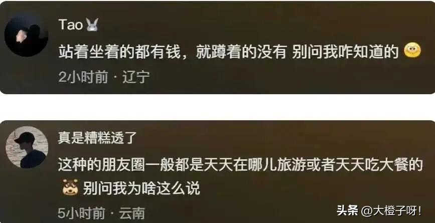 3女子吃飯沒帶錢當大爺！「連環call男友人付款」反轉結局超尷尬