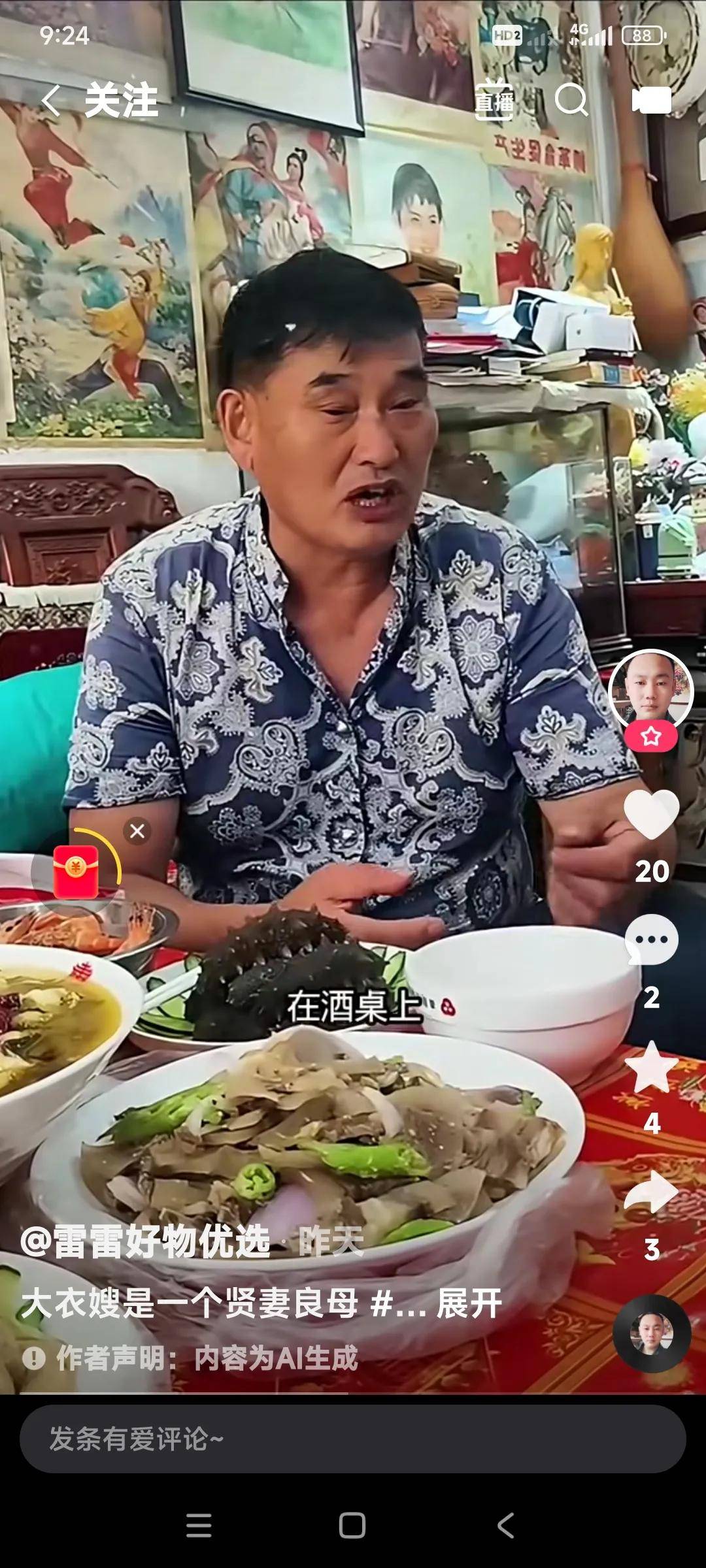 靠一首歌一炮而紅！55歲知名歌手「如今退出演藝圈」　網搖頭「胖成一顆球」健康狀態引擔憂