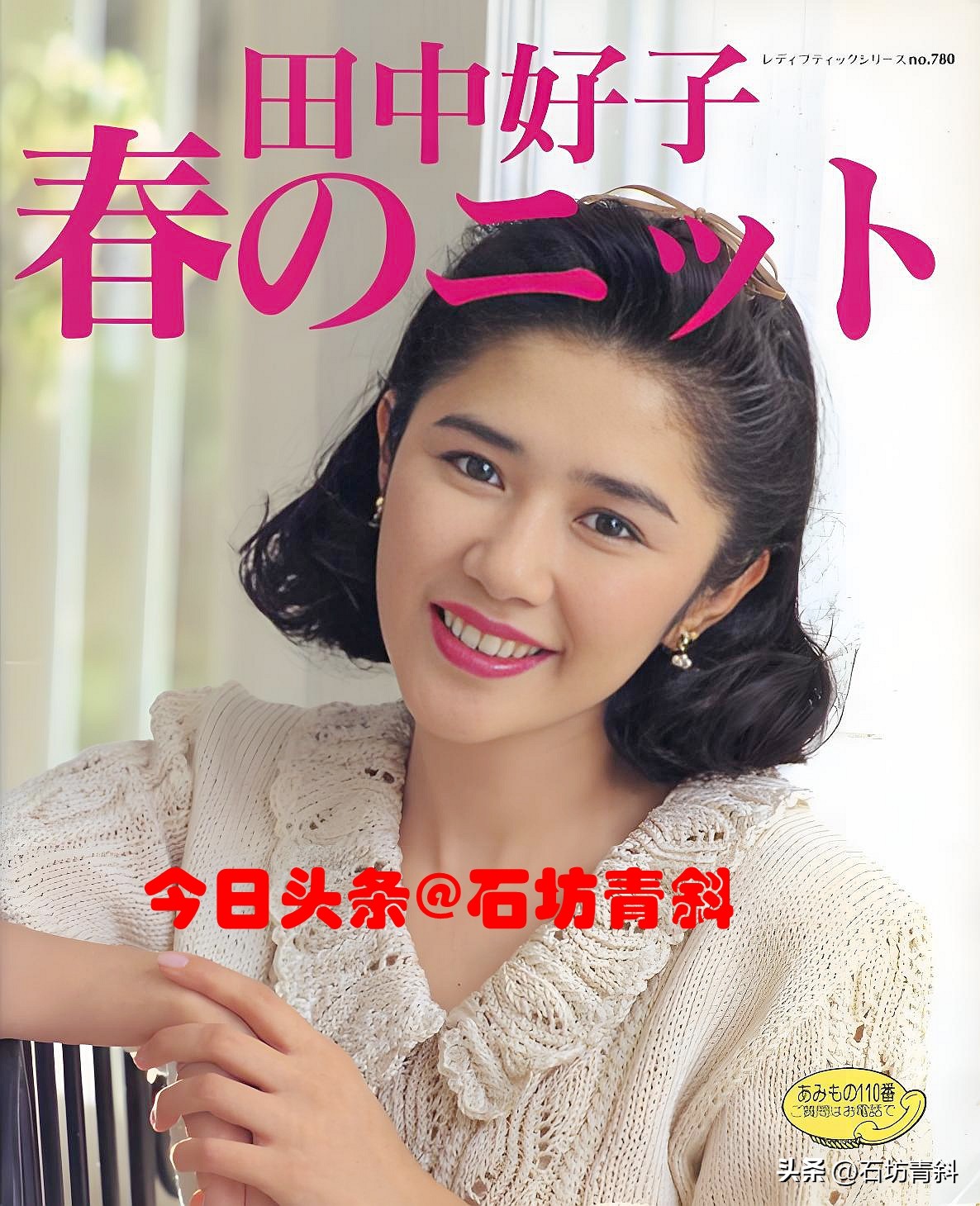 歌壇玉女乳癌病逝！獨自抗癌19年「老公卻劈腿生私生女」　他葬禮上裝深情「轉頭開心二婚」