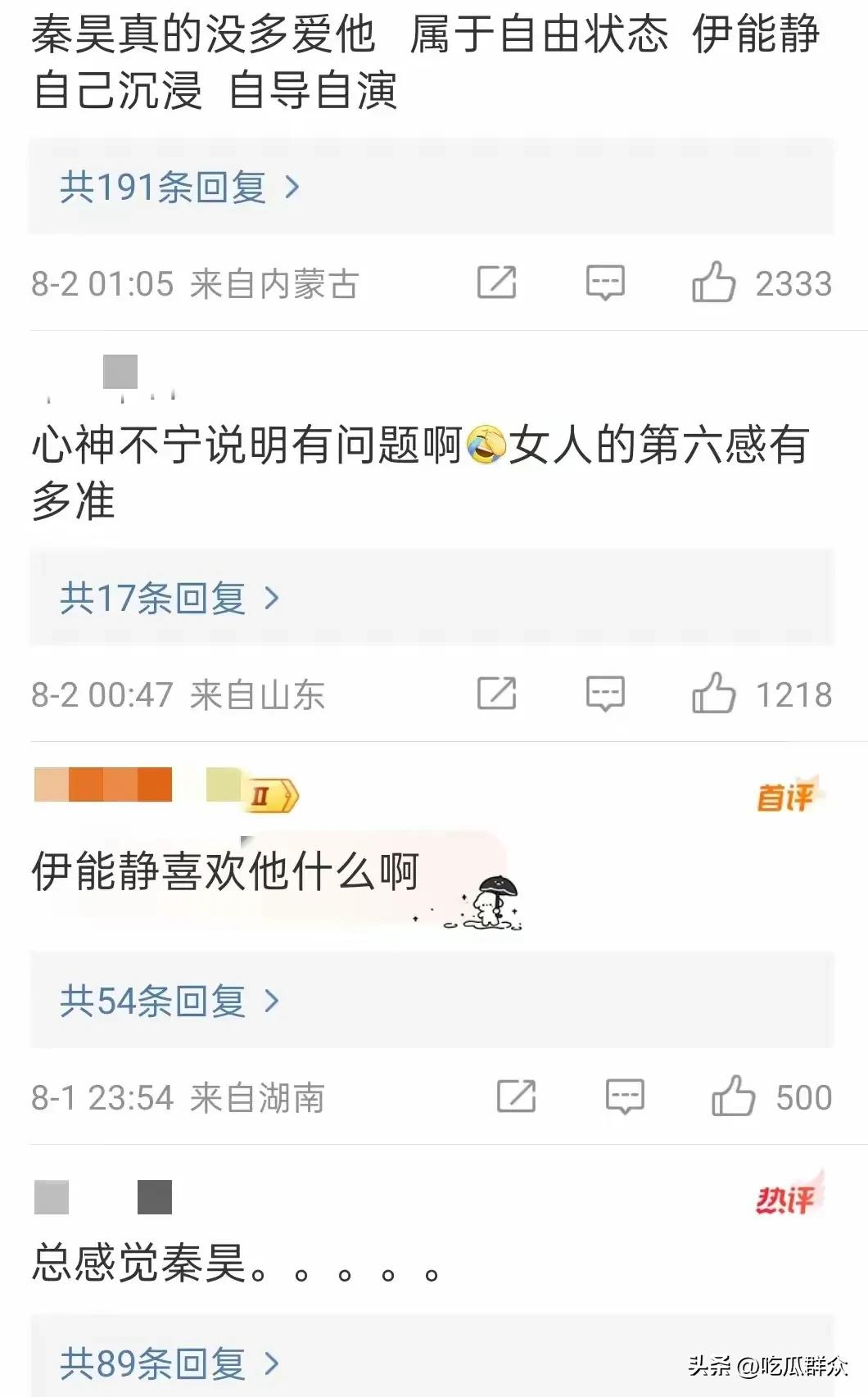 突公開抱怨老公！伊能靜苦喊「秦昊其實長年不在家」　結婚10年「揭婚姻真實狀況」：坐立難安