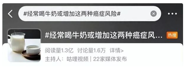 牛奶被爆「全是防腐劑」有毒恐致癌！專家呼籲：3種「假牛奶」絕對要少喝