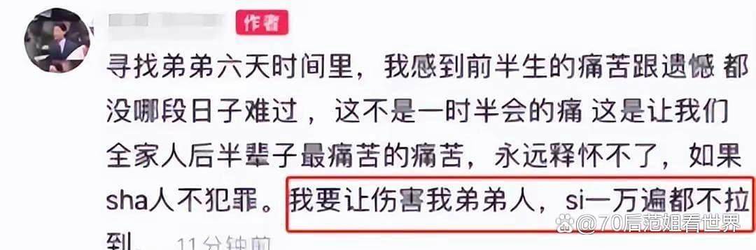 搭計程車多轉4000元！19 歲男子「討不回輕生亡」　家屬告上法院「司機發聲了」