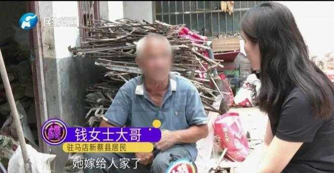 77歲母再婚「遭子女嫌丟臉」！病重之際「遭兒子冷血對待」網嘆：母愛深如海，兒心卻似鐵