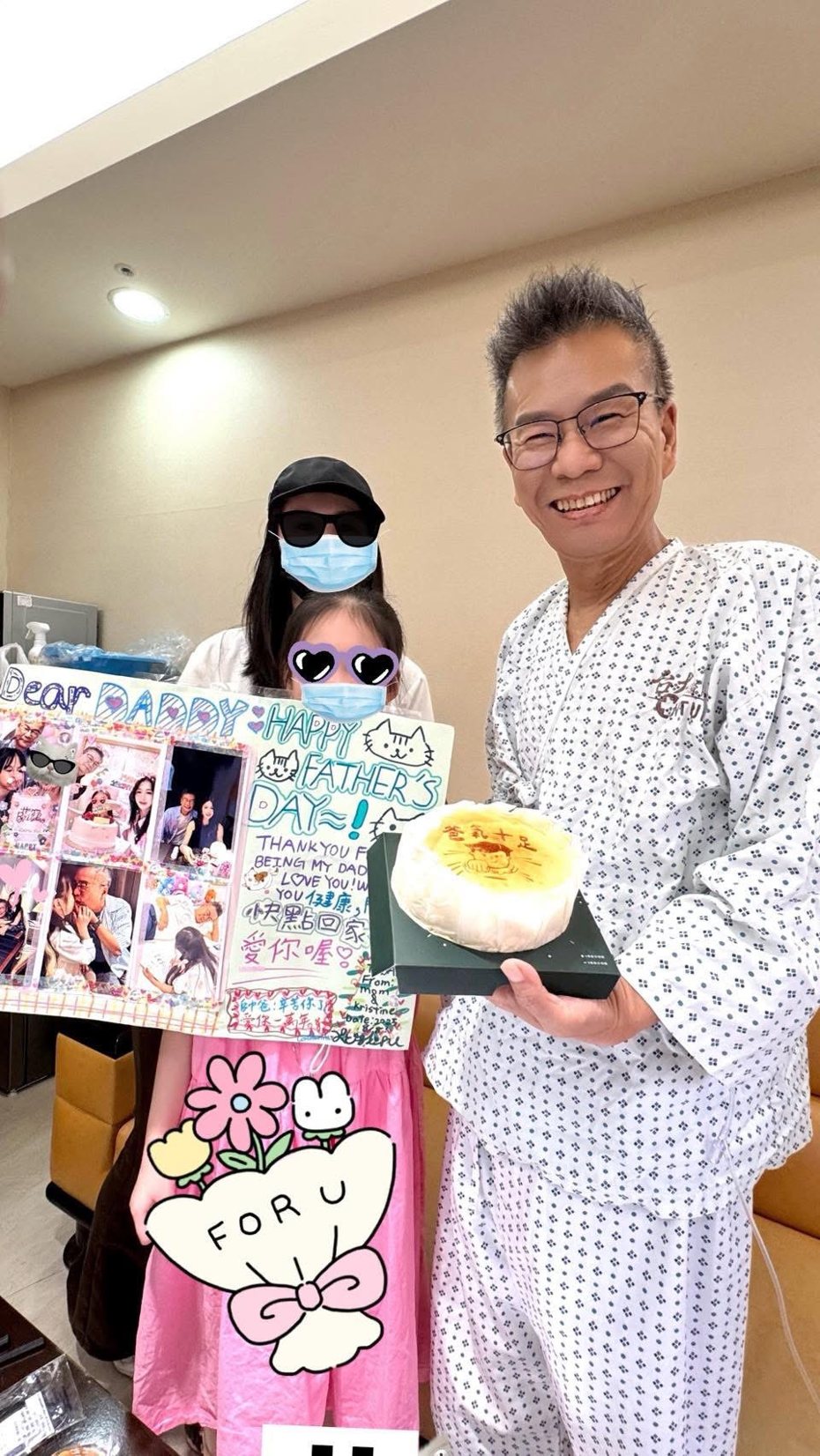 快訊／沈玉琳父親節「公開全家福」目前樣貌曝光！身穿病服「暴瘦一大圈」：我是生命鬥士
