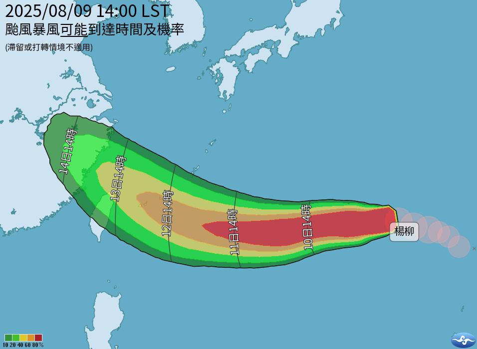 準備放颱風假？楊柳挑戰中颱「侵襲率破62%」　2地登陸機率高「這天全台逃不掉」
