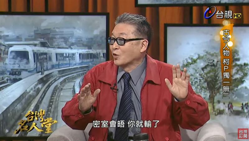 台灣砸錢輸誠卻換「關稅20%+N」！李敖「根本先知」20年前質詢早預言