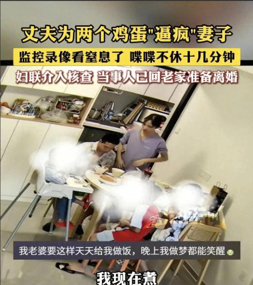 引起公憤！丈夫「為了2顆雞蛋」對妻子動手　幾天後「他現身娘家門口」後續讓網傻眼了...