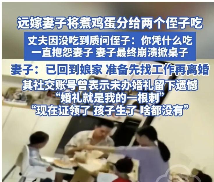 引起公憤！丈夫「為了2顆雞蛋」對妻子動手　幾天後「他現身娘家門口」後續讓網傻眼了...