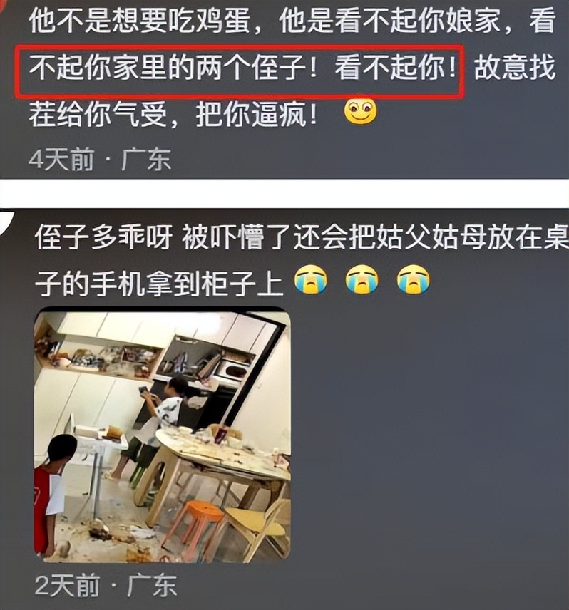 引起公憤！丈夫「為了2顆雞蛋」對妻子動手　幾天後「他現身娘家門口」後續讓網傻眼了...