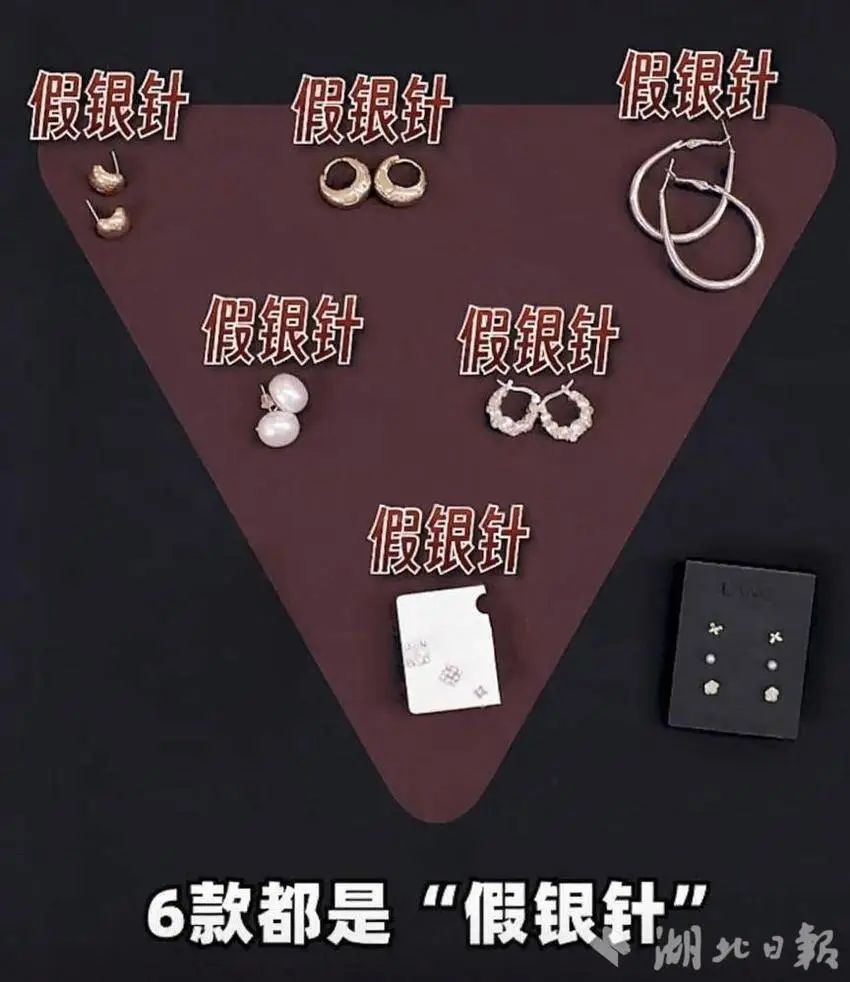 不要再買了！愛美人士超愛買小物「竟是一級致癌物」　人體無法代謝「送驗竟超標1000倍」