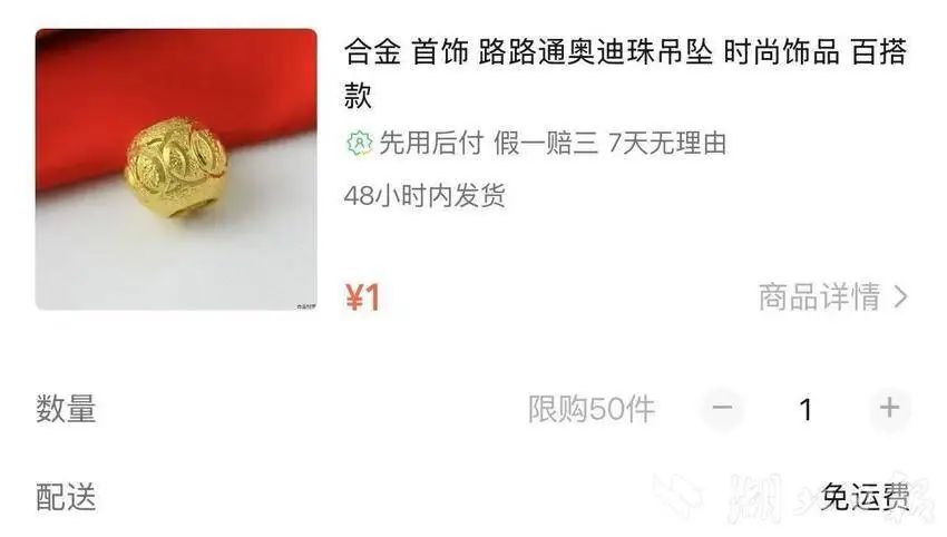 不要再買了！愛美人士超愛買小物「竟是一級致癌物」　人體無法代謝「送驗竟超標1000倍」