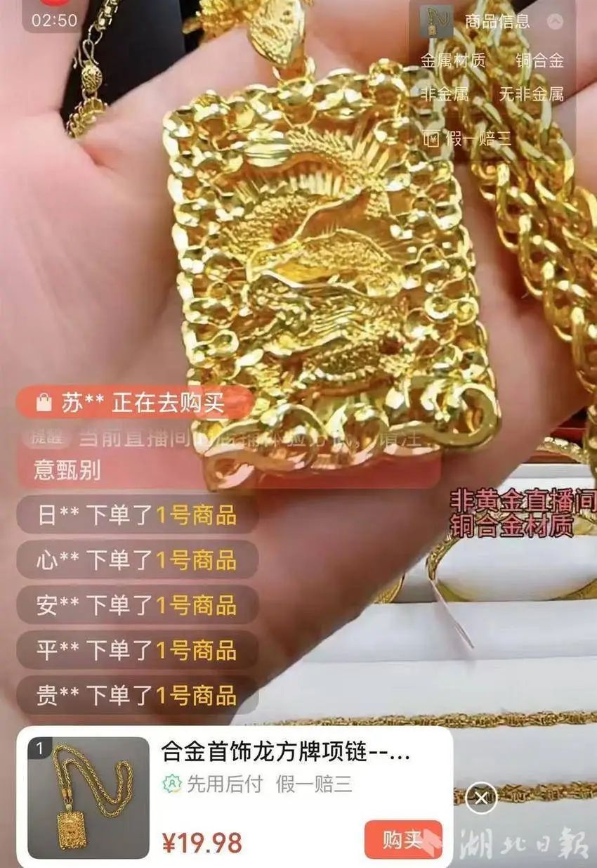 不要再買了！愛美人士超愛買小物「竟是一級致癌物」　人體無法代謝「送驗竟超標1000倍」