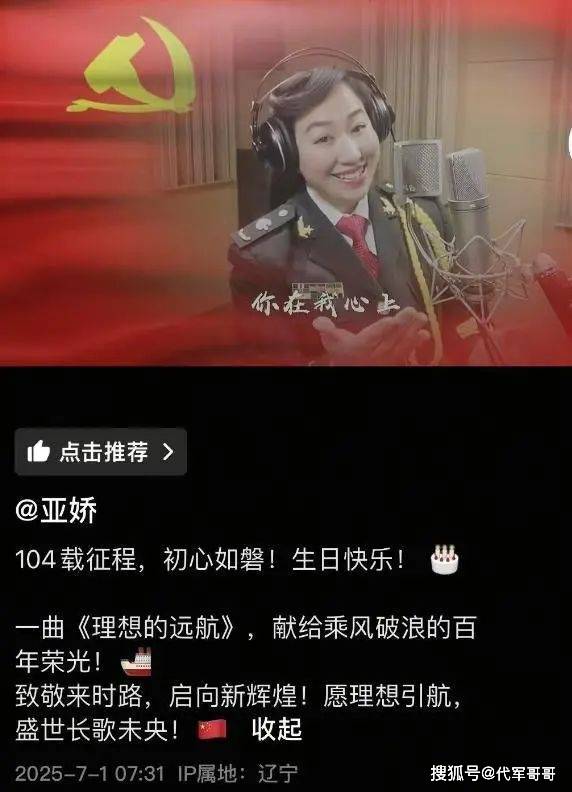 快訊／音樂界痛失傳奇！48歲知名歌手「搶救無效病逝」