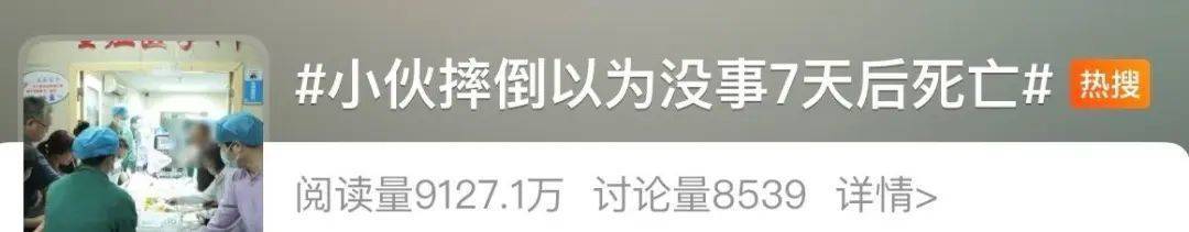 22歲男子摔倒以為沒事「7天後死亡」！摔到頭「這些信號」千萬別忽視
