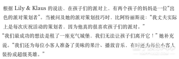 全球最美摩納哥王妃「證實懷第三胎」！收服帥氣王子「照片曝光」：男帥女美太配了！