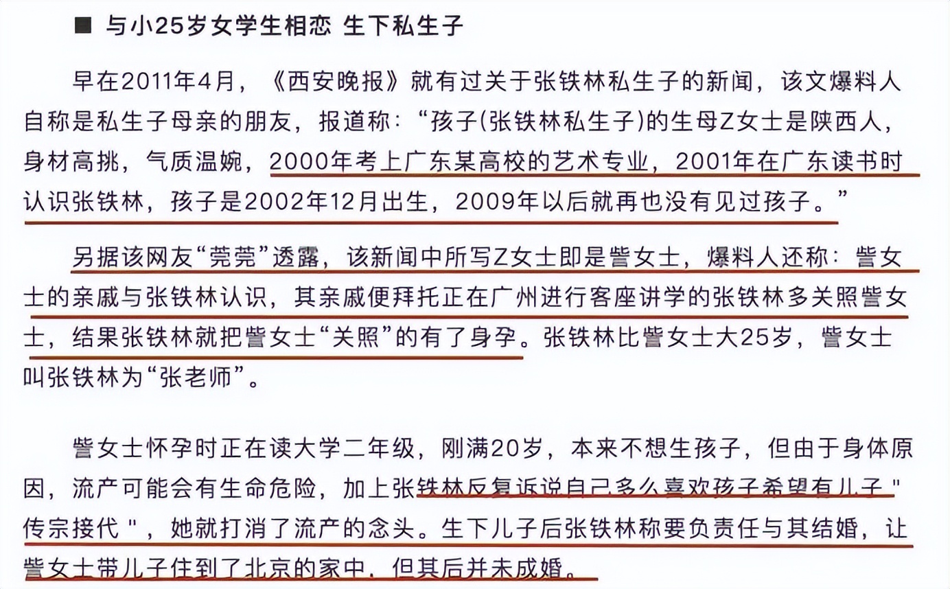 曾是情場浪子！68歲資深男星「紗布包腿坐輪椅」白髮憔悴　網搖頭「當年風光全失」：都是報應...