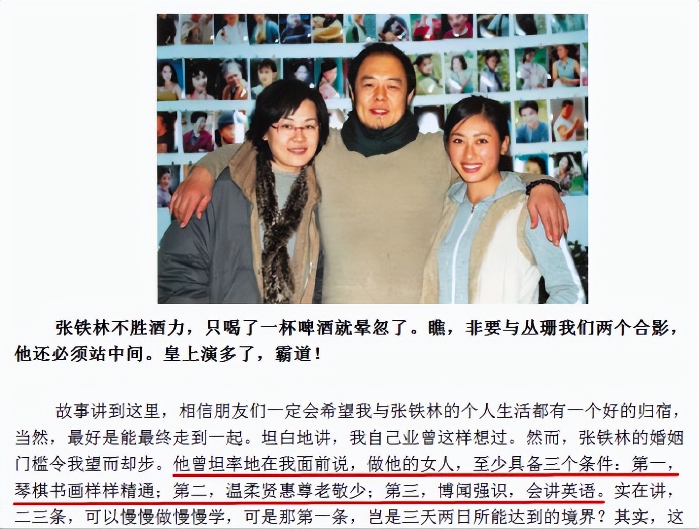 曾是情場浪子！68歲資深男星「紗布包腿坐輪椅」白髮憔悴　網搖頭「當年風光全失」：都是報應...