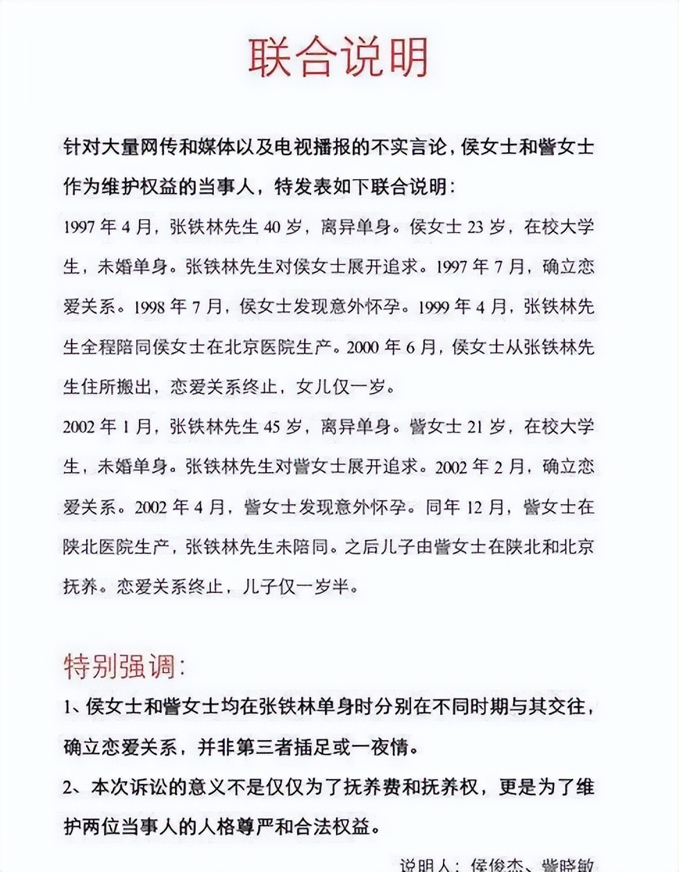 曾是情場浪子！68歲資深男星「紗布包腿坐輪椅」白髮憔悴　網搖頭「當年風光全失」：都是報應...