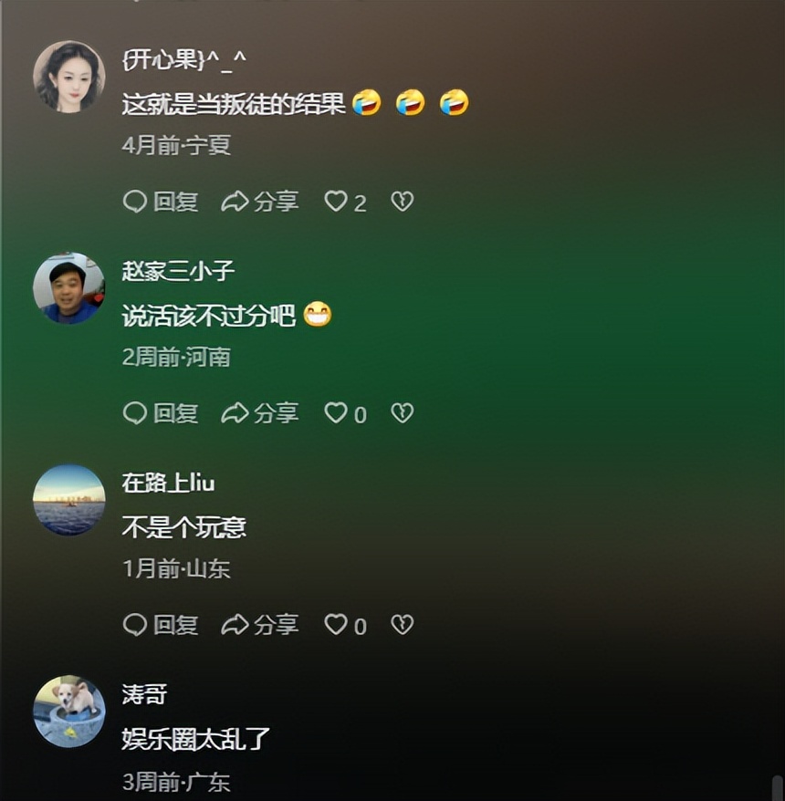 曾是情場浪子！68歲資深男星「紗布包腿坐輪椅」白髮憔悴　網搖頭「當年風光全失」：都是報應...