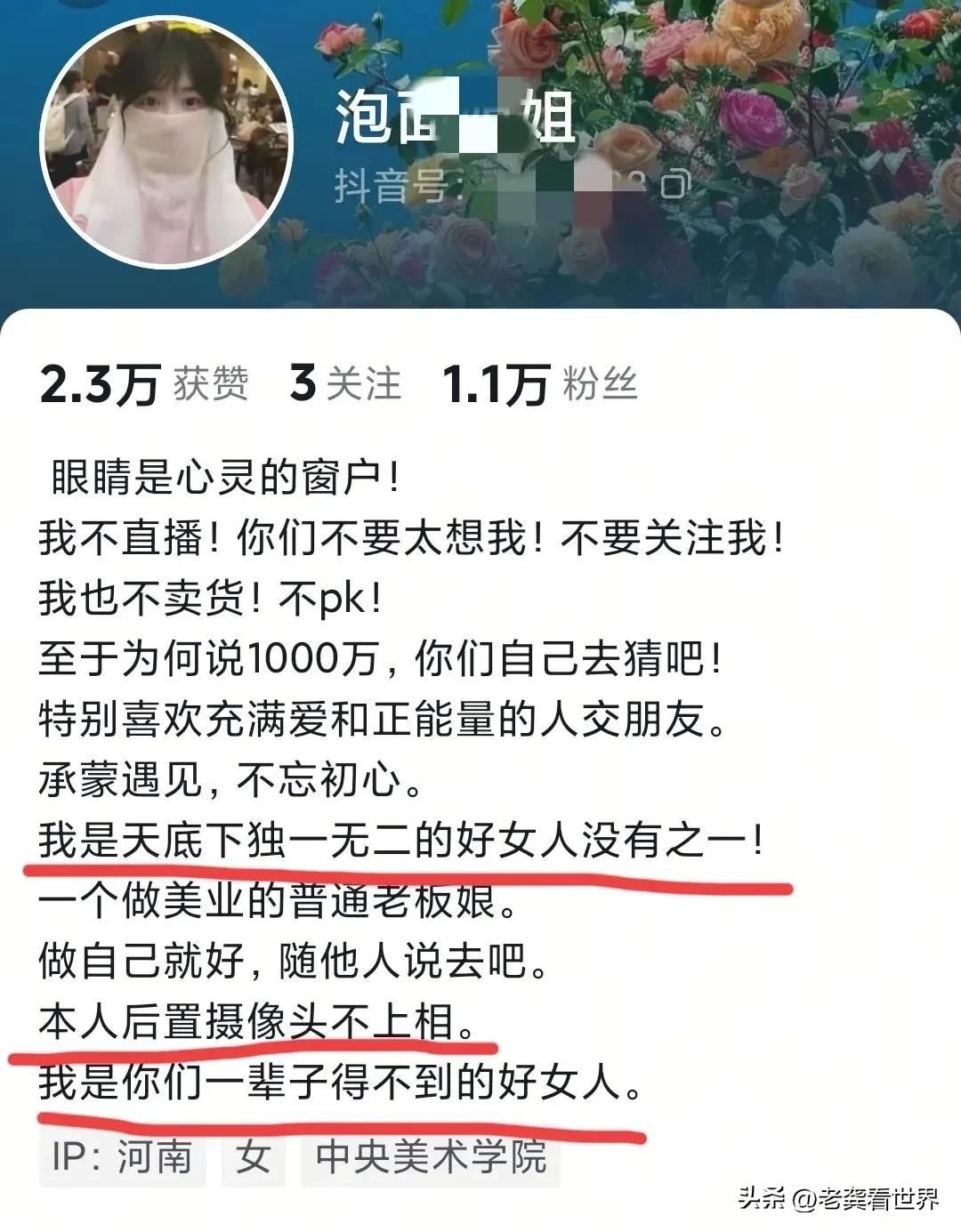蒙面女子參加相親「要求給1000萬聘金」真面目曝光！她自信喊話「我是獨一無二的好女人」