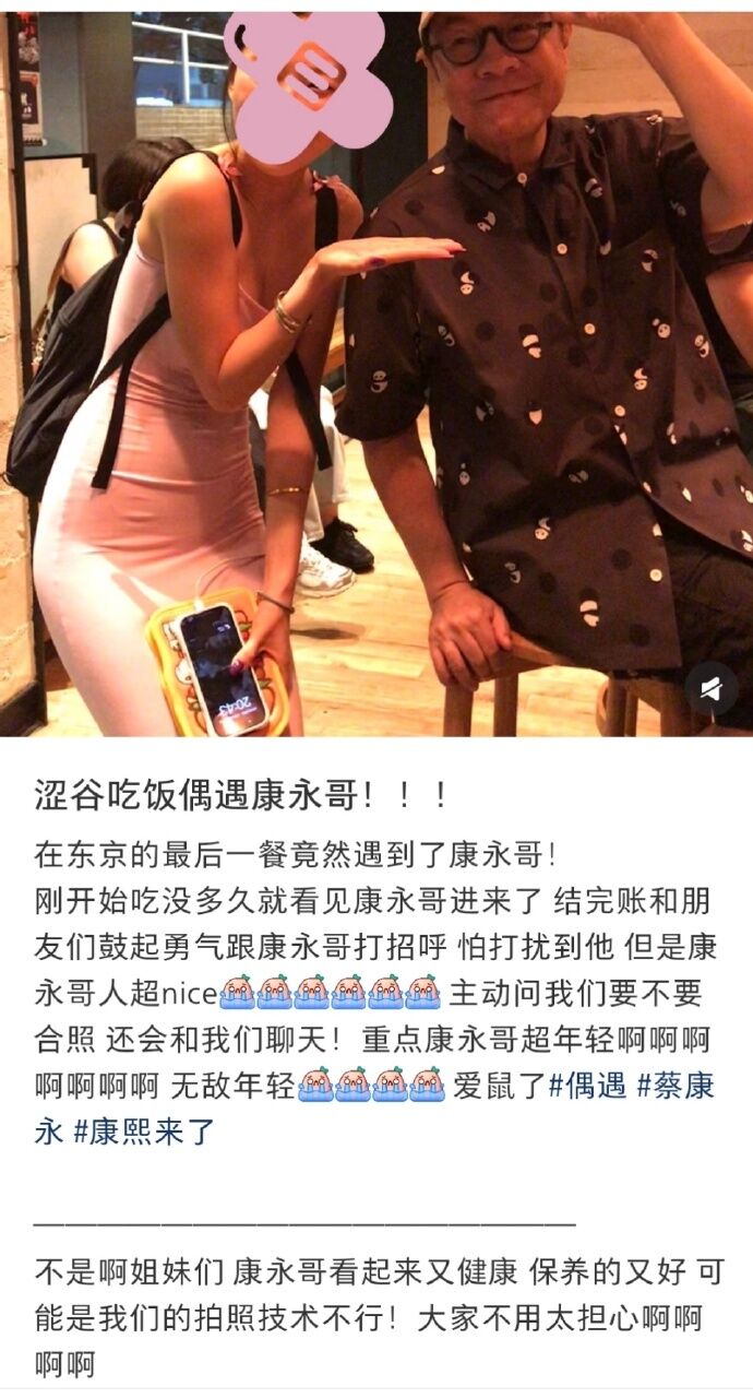 路上巧遇蔡康永！網驚呆「怎麼蒼老成這樣」暴瘦照片曝光