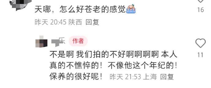 路上巧遇蔡康永！網驚呆「怎麼蒼老成這樣」暴瘦照片曝光