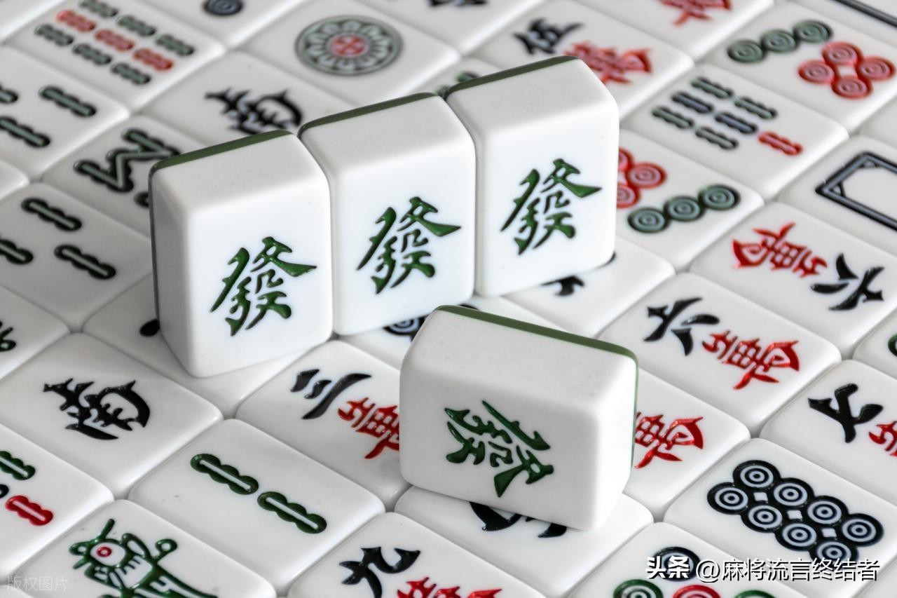 麻將是有靈性的！打牌時「千萬別做2件事」否則會輸錢　第一個「超多人不自覺會犯」悄悄趕走財神