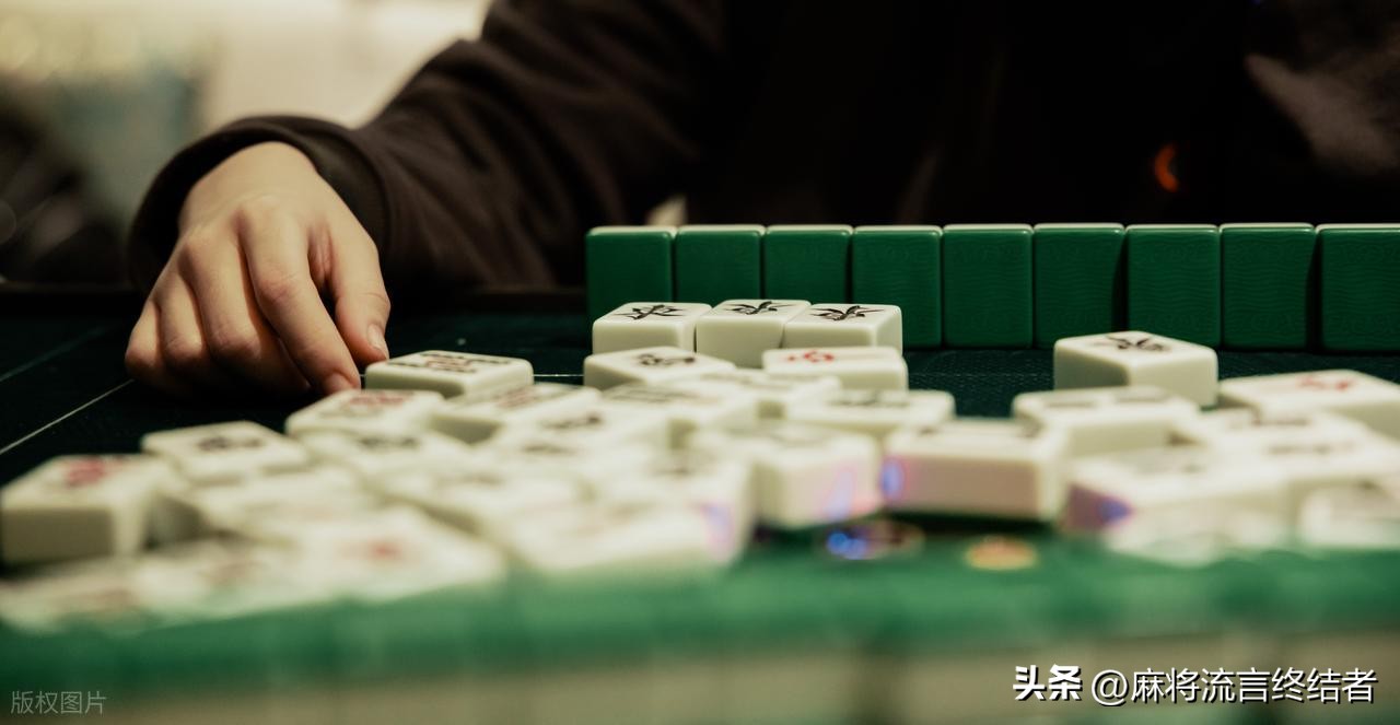 麻將是有靈性的！打牌時「千萬別做2件事」否則會輸錢　第一個「超多人不自覺會犯」悄悄趕走財神