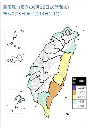 快訊／楊柳颱風「準備登陸台灣」！5縣市明天風雨「達停班課標準」 24小時降雨上看450毫米