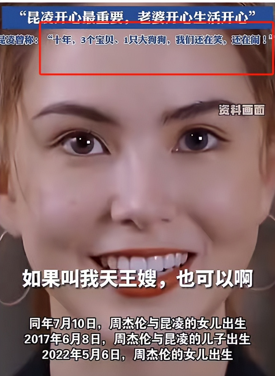 周杰倫為老婆甜慶生32歲！合照見「一亮點」網瘋猜：有第４胎了？