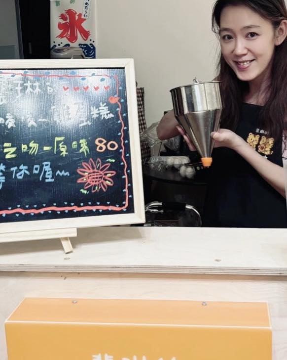 染毒又酒駕！41歲本土女星「事業重創改演鄉土劇」　再宣布「改行擺攤」：把經歷烤成香氣  
