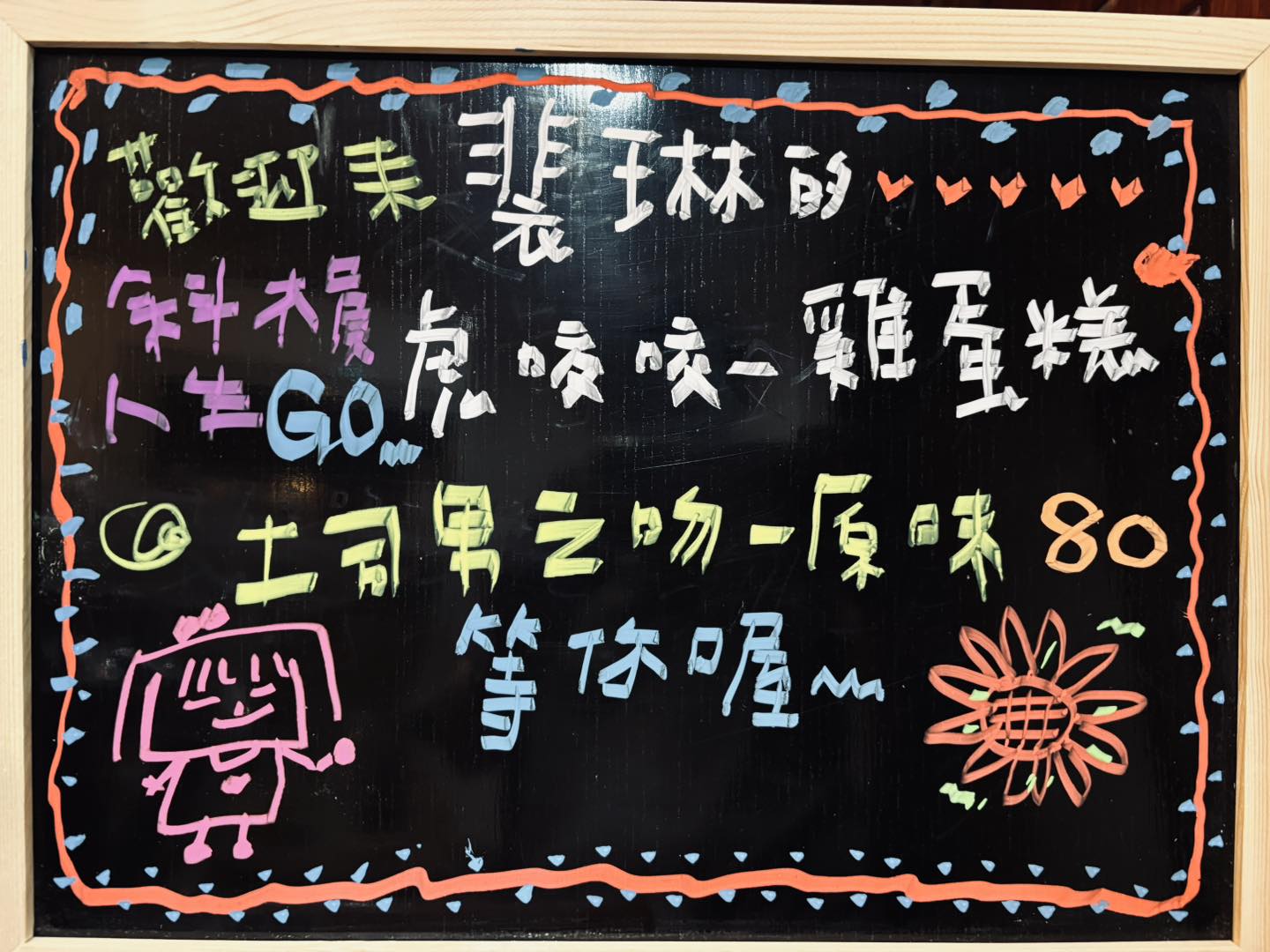 染毒又酒駕！41歲本土女星「事業重創改演鄉土劇」　再宣布「改行擺攤」：把經歷烤成香氣  