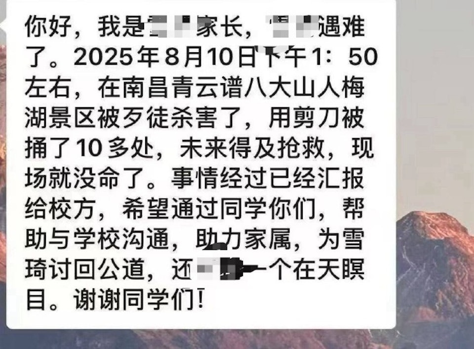 觀光勝地傳命案！19歲女大生「驚傳被砍」頸動脈破裂亡　友人親眼目睹「嚇傻還原狀況」