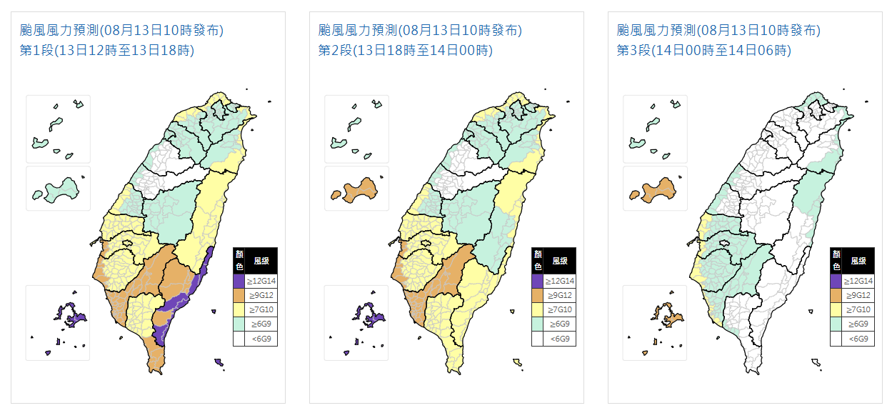 快訊／準備放假？午後4縣市「停班停課達標」風力預測上修