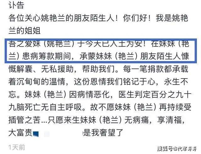 23歲女「發病到去世」僅1週！家人悲訴「事前毫無預兆」專家： 恐是這2原因造成