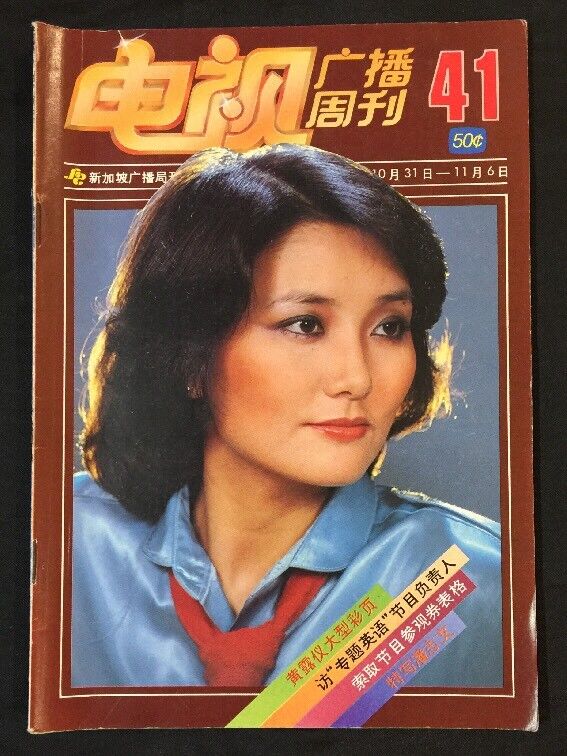 曾與張國榮合作！昔日花旦「母親離世後決定出家」　曝早已想做尼姑「已看淡生死」