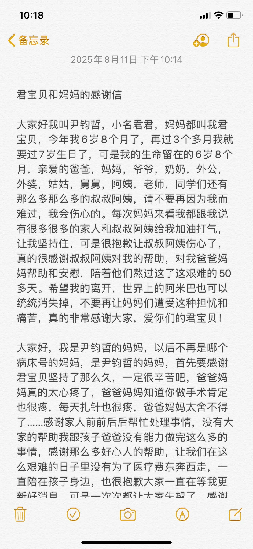 6歲童和朋友「打水仗竟去世」！送醫檢查出「致死率98%恐怖疾病」