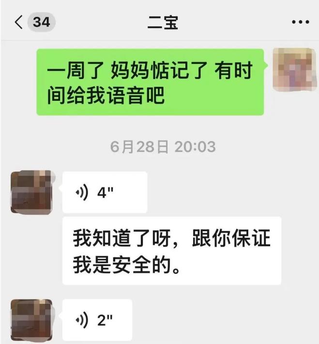 以為找到真愛！年輕女孩「被高富帥騙到緬甸」生死未卜　媽媽無意間「發現一則訊息」崩潰求援：救救我女兒...