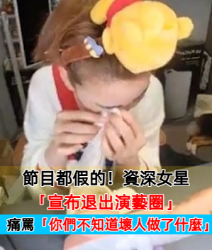 節目都假的！邵庭「被請出主持群」宣布退出演藝圈　消失8個月感嘆：「你們不知道壞人做了什麼」