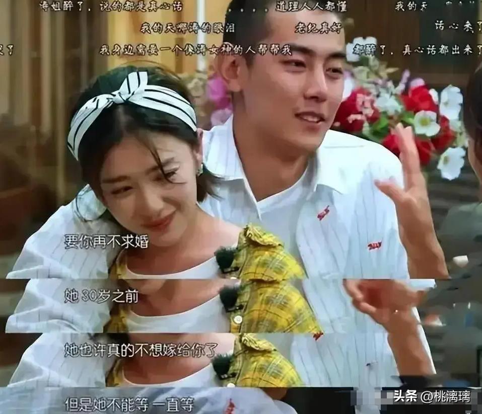 交往8年遲遲不肯娶！大咖女星「狠下心離開小5歲男友」　如今收穫真愛「懷孕整個腫一圈」被目擊