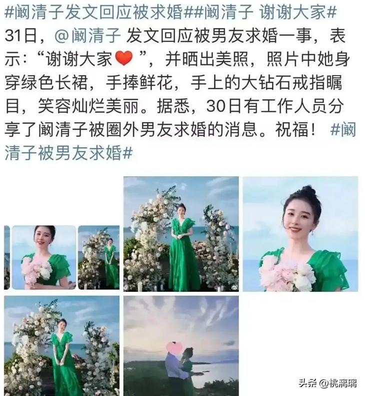 交往8年遲遲不肯娶！大咖女星「狠下心離開小5歲男友」　如今收穫真愛「懷孕整個腫一圈」被目擊