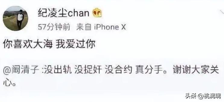 交往8年遲遲不肯娶！大咖女星「狠下心離開小5歲男友」　如今收穫真愛「懷孕整個腫一圈」被目擊