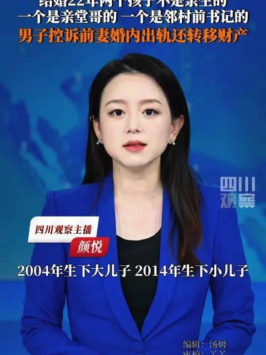 結婚22年！他驚覺「2兒子不是親生」生父也非同一人　小王身份曝光「他崩潰提告」：我都認識...